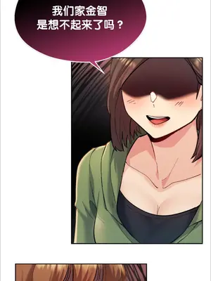 今日起的最愛 1-72話[完結]v2_1002100