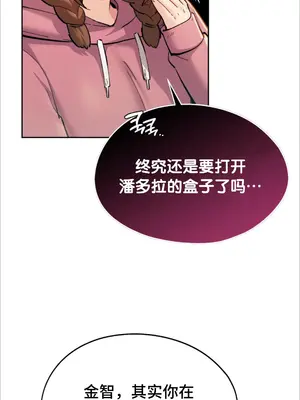 今日起的最愛 1-72話[完結]v2_1002101