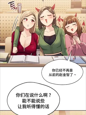 今日起的最愛 1-72話[完結]v2_1002102