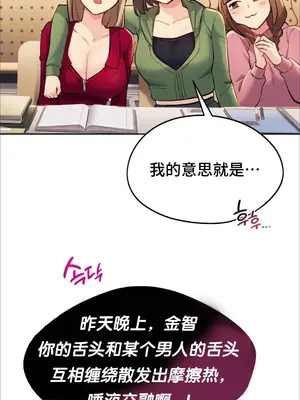 今日起的最愛 1-72話[完結]v2_1002103