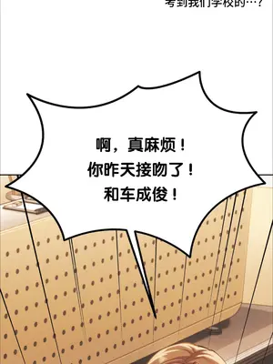 今日起的最愛 1-72話[完結]v2_1002106