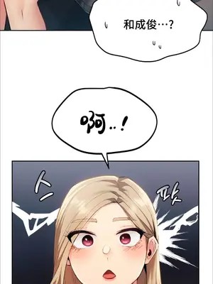 今日起的最愛 1-72話[完結]v2_1002110