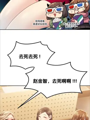 今日起的最愛 1-72話[完結]v2_1002113