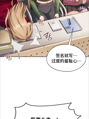 今日起的最愛 1-72話[完結]v2_1002114