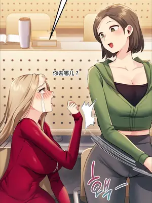 今日起的最愛 1-72話[完結]v2_1002115