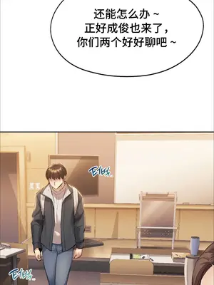 今日起的最愛 1-72話[完結]v2_1002116