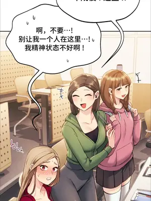 今日起的最愛 1-72話[完結]v2_1002117