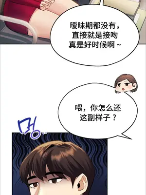 今日起的最愛 1-72話[完結]v2_1002118