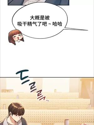 今日起的最愛 1-72話[完結]v2_1002119