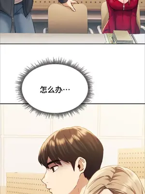 今日起的最愛 1-72話[完結]v2_1002120