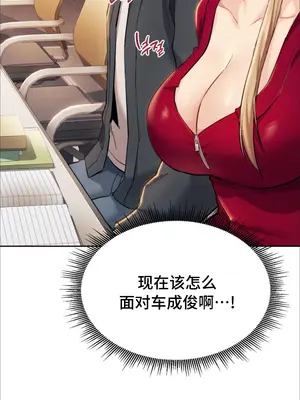 今日起的最愛 1-72話[完結]v2_1002121