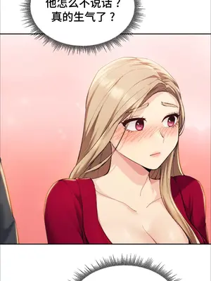 今日起的最愛 1-72話[完結]v2_1002122