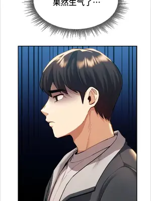 今日起的最愛 1-72話[完結]v2_1002124