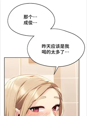 今日起的最愛 1-72話[完結]v2_1002125