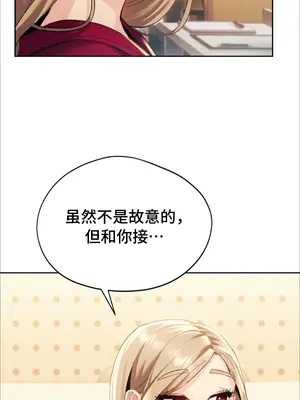 今日起的最愛 1-72話[完結]v2_1002126