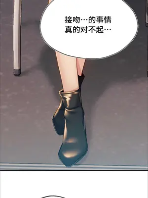 今日起的最愛 1-72話[完結]v2_1002128