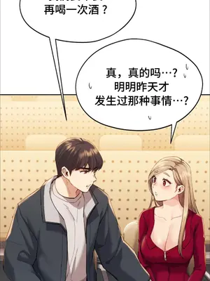 今日起的最愛 1-72話[完結]v2_1002130