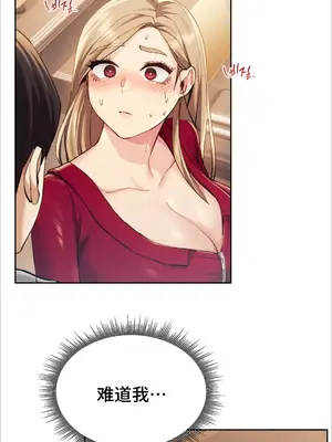 今日起的最愛 1-72話[完結]v2_1002132