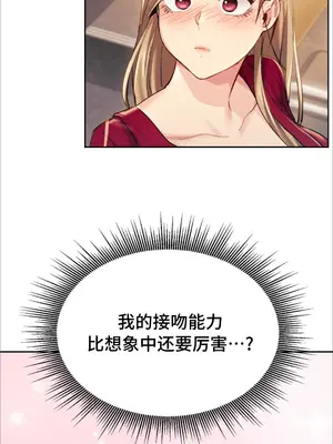 今日起的最愛 1-72話[完結]v2_1002133