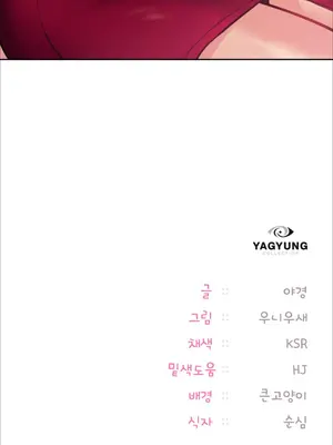 今日起的最愛 1-72話[完結]v2_1002135