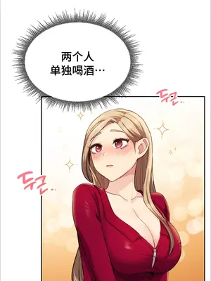 今日起的最愛 1-72話[完結]v2_1003001