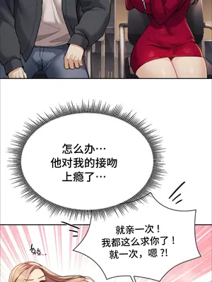 今日起的最愛 1-72話[完結]v2_1003003