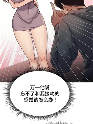 今日起的最愛 1-72話[完結]v2_1003004