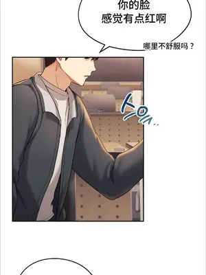 今日起的最愛 1-72話[完結]v2_1003006