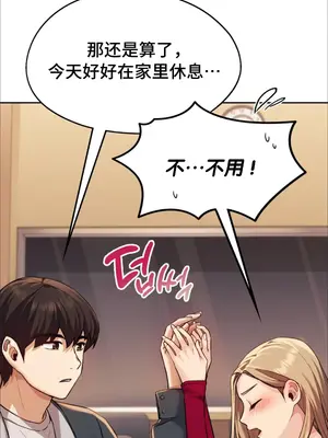 今日起的最愛 1-72話[完結]v2_1003008