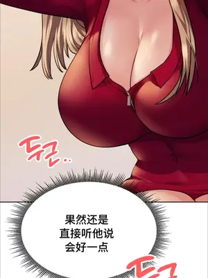 今日起的最愛 1-72話[完結]v2_1003011