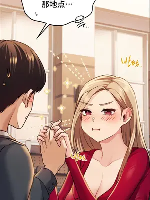 今日起的最愛 1-72話[完結]v2_1003012