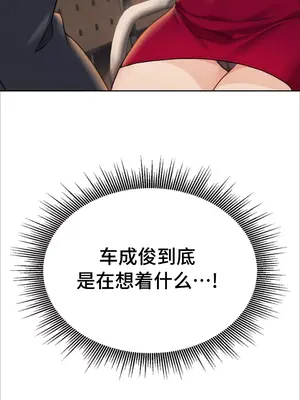 今日起的最愛 1-72話[完結]v2_1003013