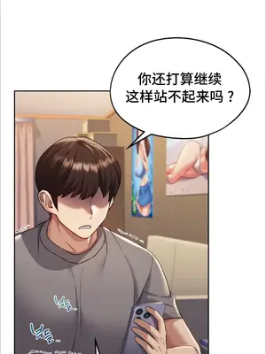 今日起的最愛 1-72話[完結]v2_1003017