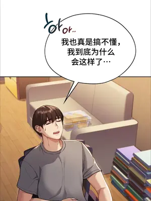 今日起的最愛 1-72話[完結]v2_1003019