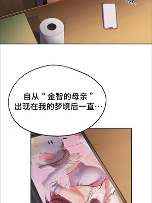 今日起的最愛 1-72話[完結]v2_1003020