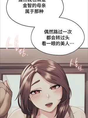 今日起的最愛 1-72話[完結]v2_1003025