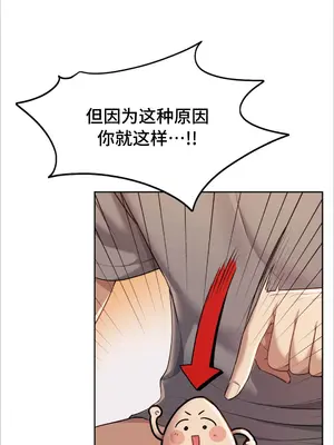 今日起的最愛 1-72話[完結]v2_1003027