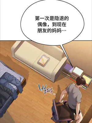 今日起的最愛 1-72話[完結]v2_1003030