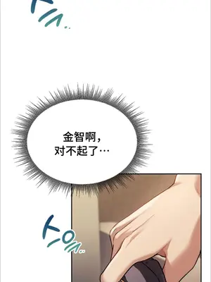 今日起的最愛 1-72話[完結]v2_1003032