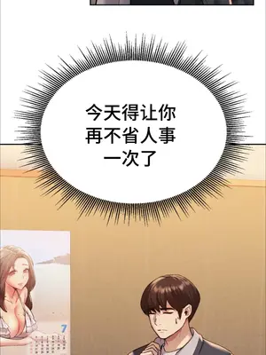 今日起的最愛 1-72話[完結]v2_1003033