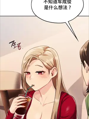 今日起的最愛 1-72話[完結]v2_1003037