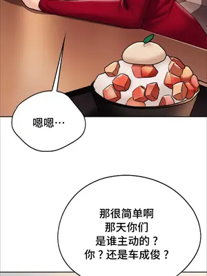 今日起的最愛 1-72話[完結]v2_1003038