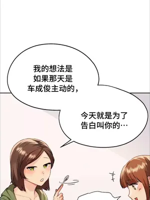 今日起的最愛 1-72話[完結]v2_1003040