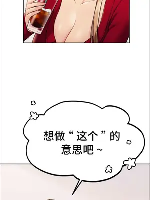 今日起的最愛 1-72話[完結]v2_1003042