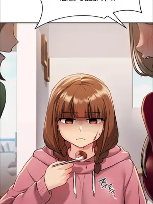 今日起的最愛 1-72話[完結]v2_1003044