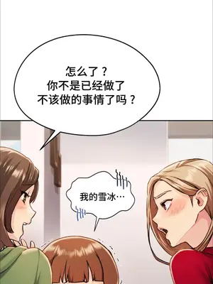 今日起的最愛 1-72話[完結]v2_1003045
