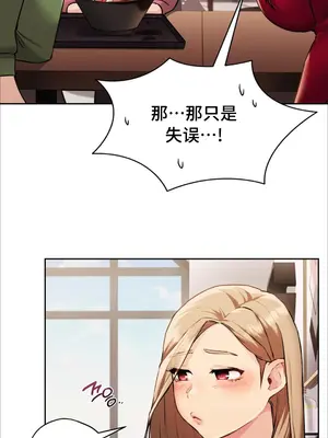 今日起的最愛 1-72話[完結]v2_1003046