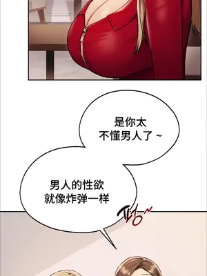 今日起的最愛 1-72話[完結]v2_1003047