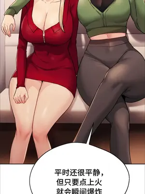 今日起的最愛 1-72話[完結]v2_1003048