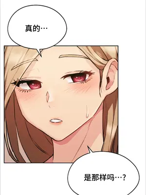 今日起的最愛 1-72話[完結]v2_1003049